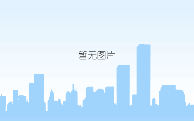 淄博经济开发区